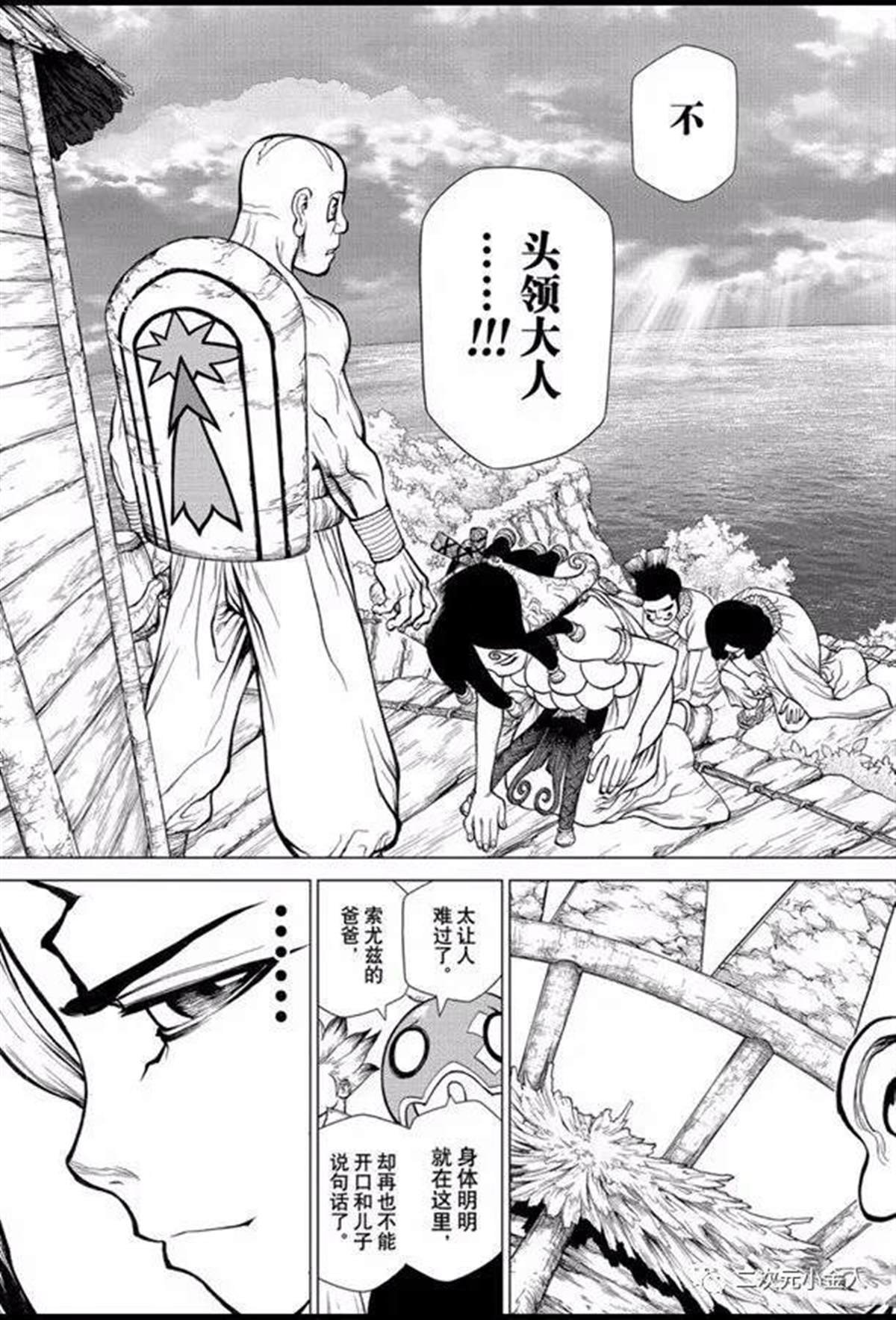第140话