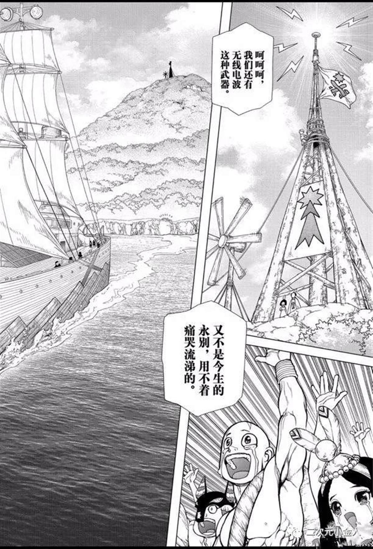 第140话