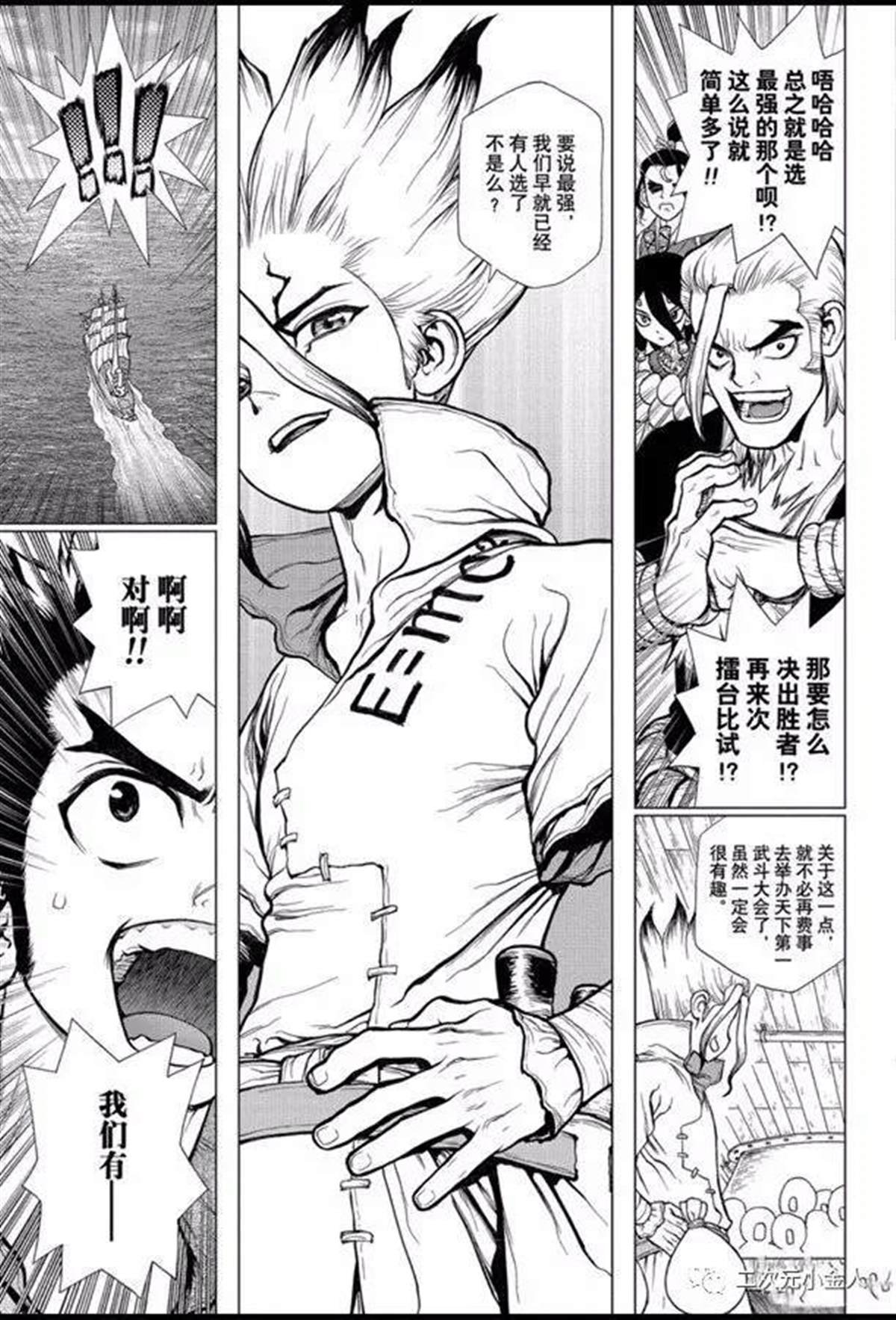 第140话