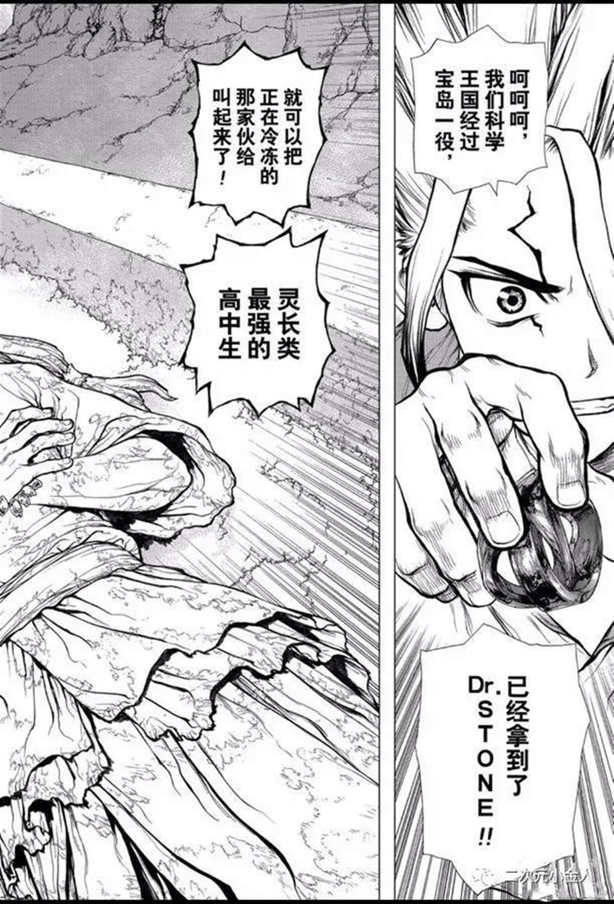 第140话