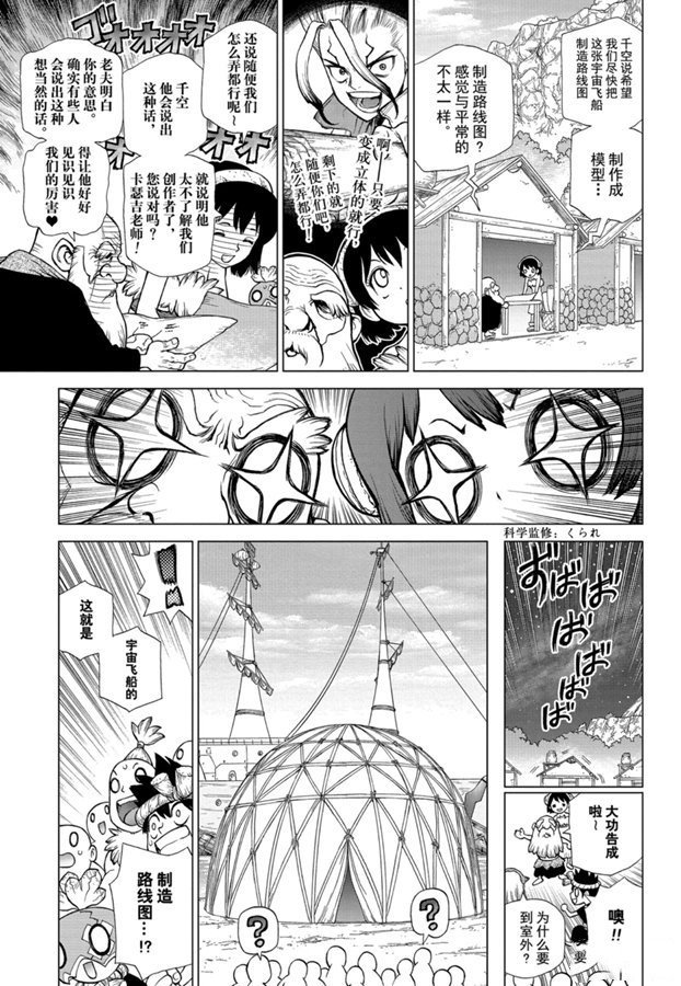 第142话