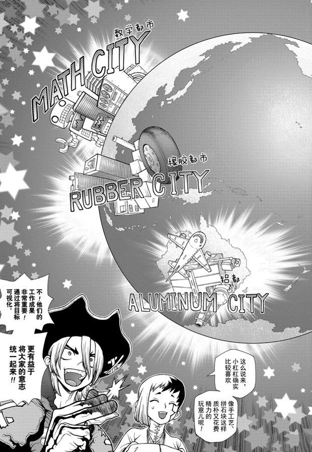 第142话