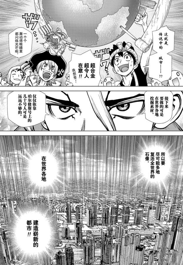 第142话