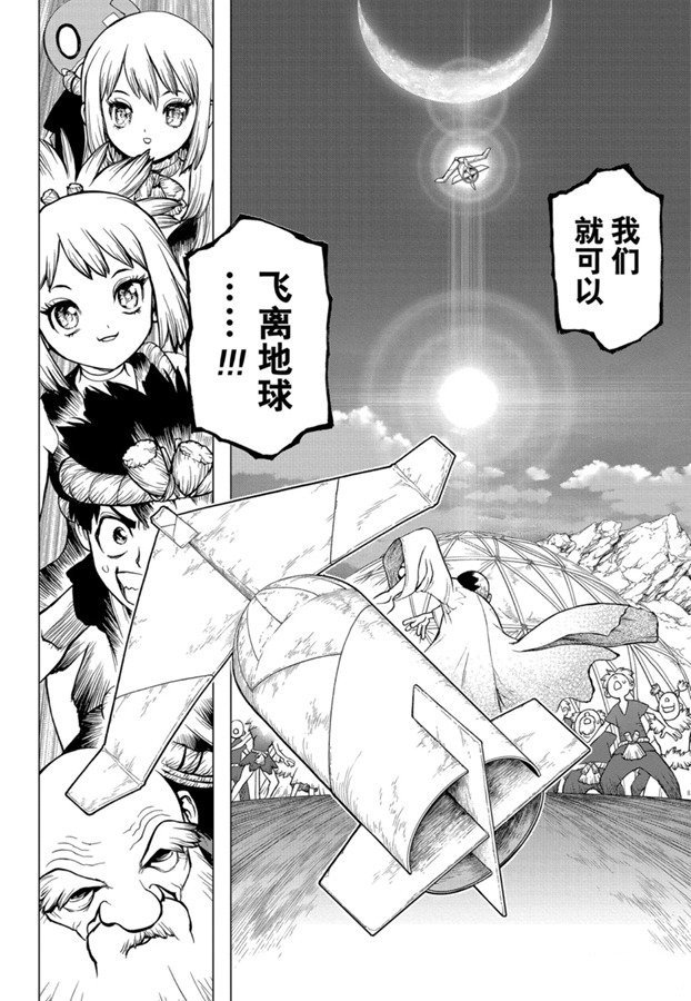 第142话