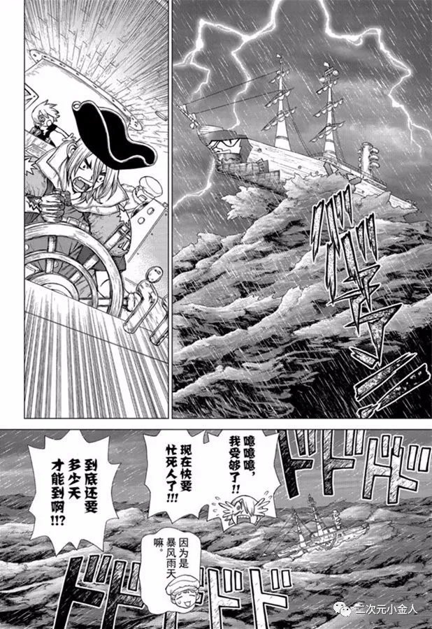 第143话