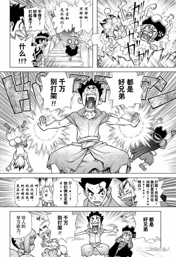 第143话