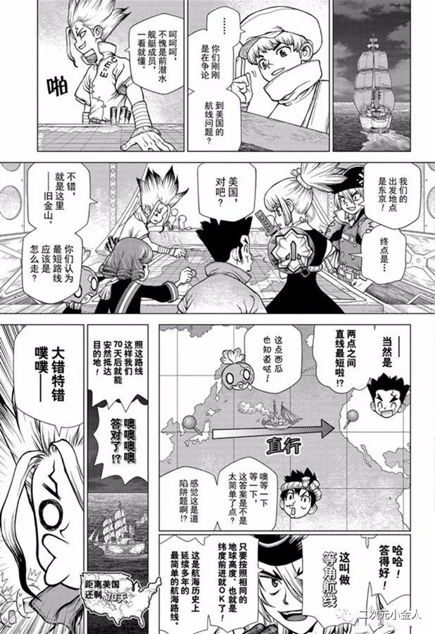 第143话
