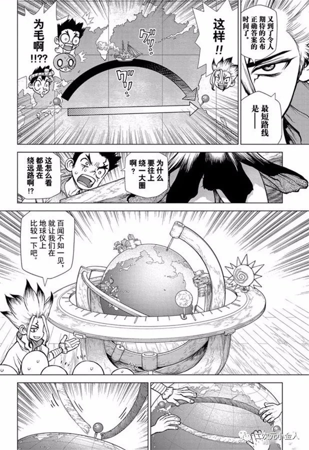 第143话