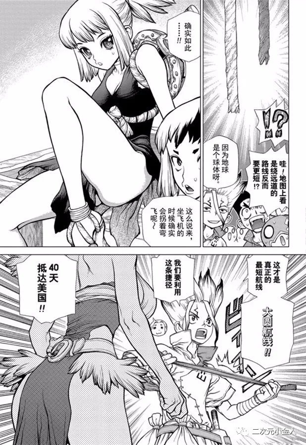 第143话
