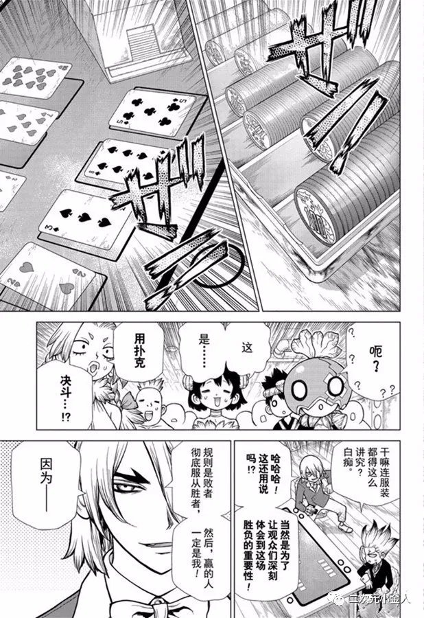 第143话