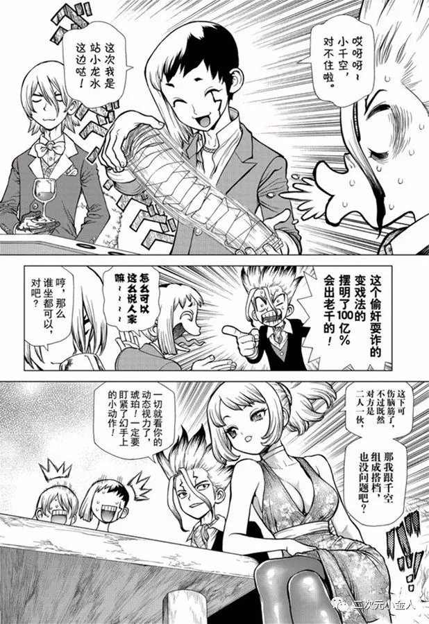 第143话
