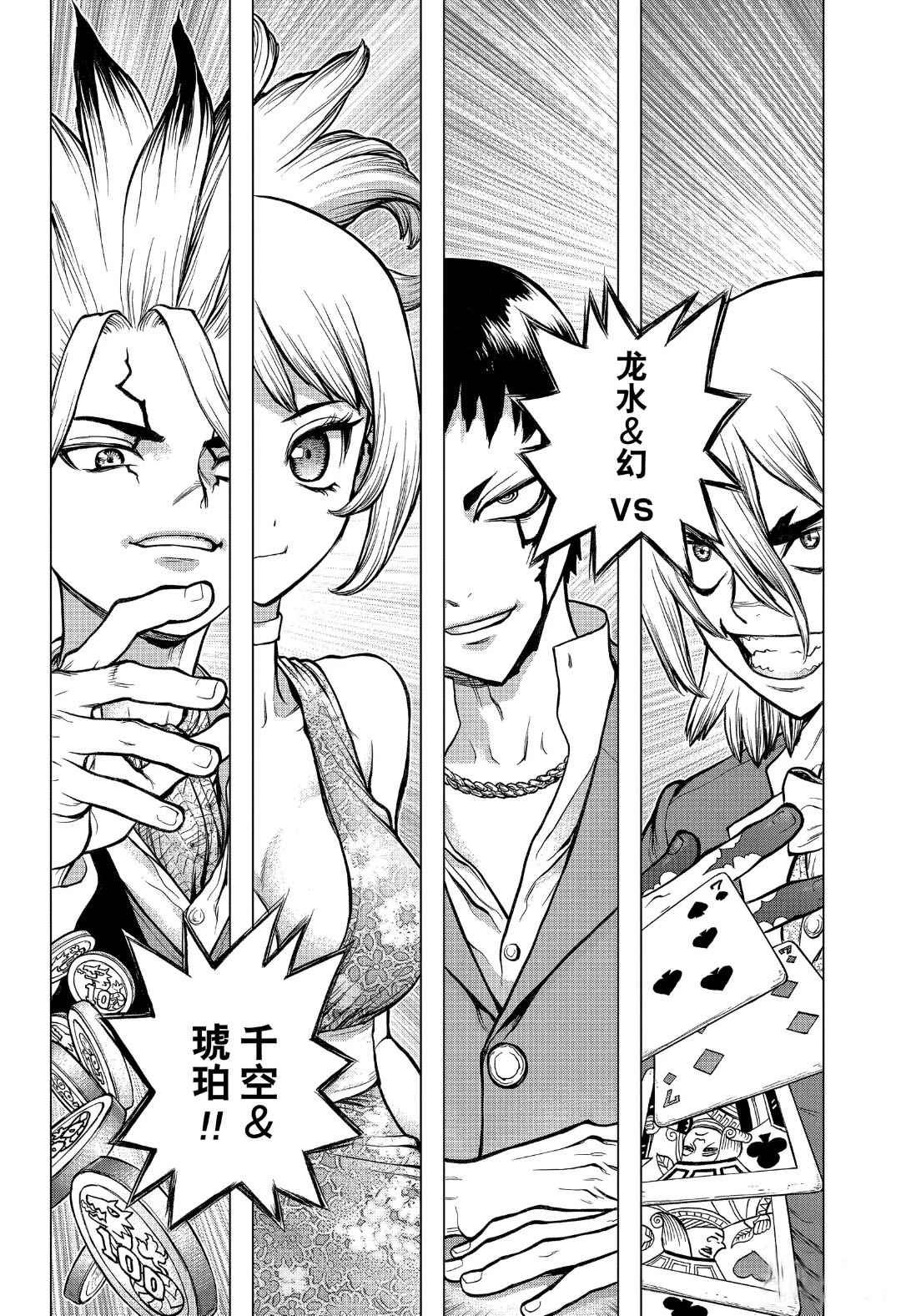 第144话