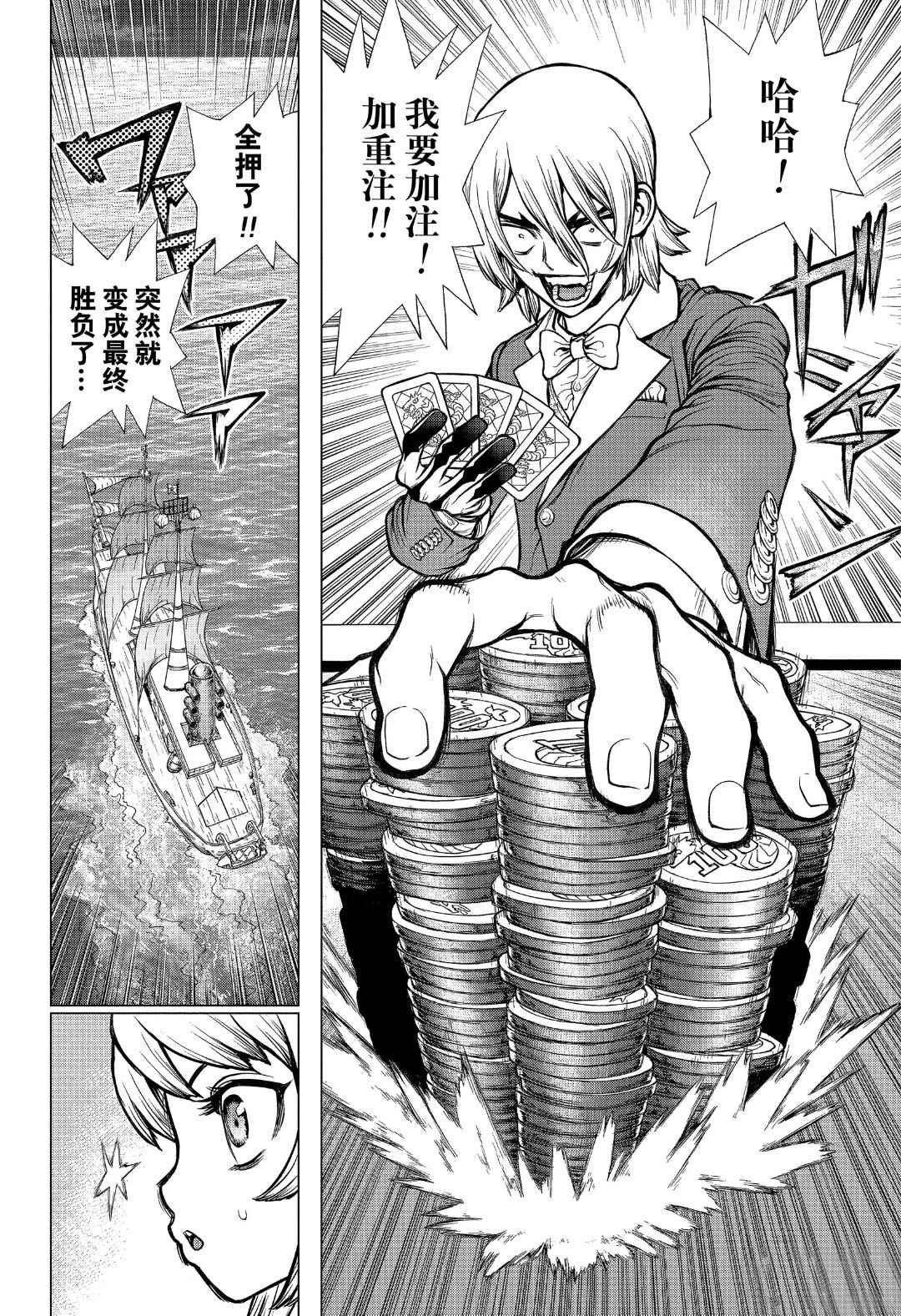 第144话
