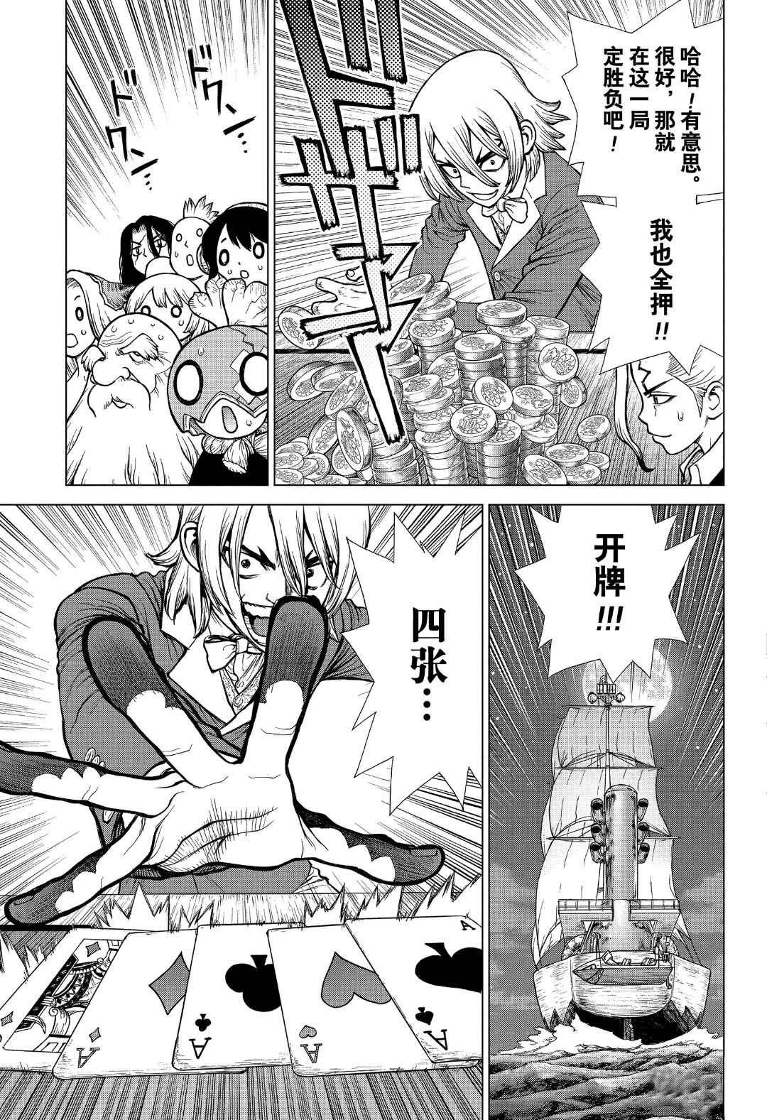 第144话