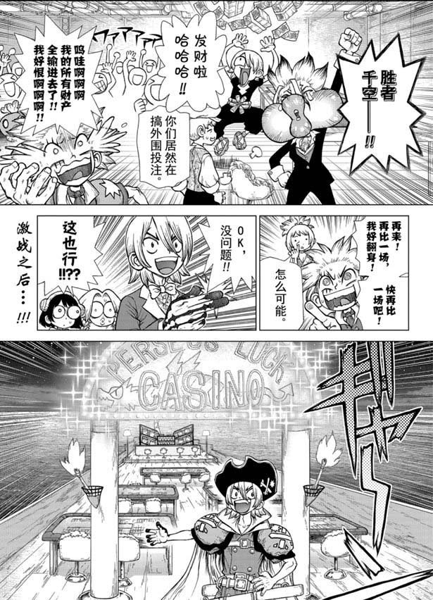 第145话