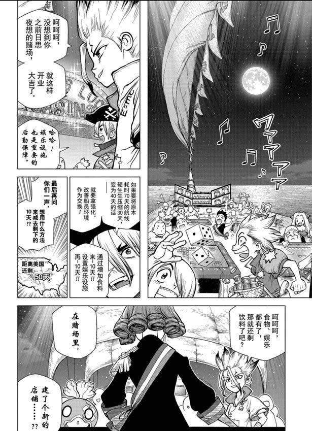 第145话