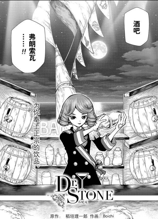 第145话