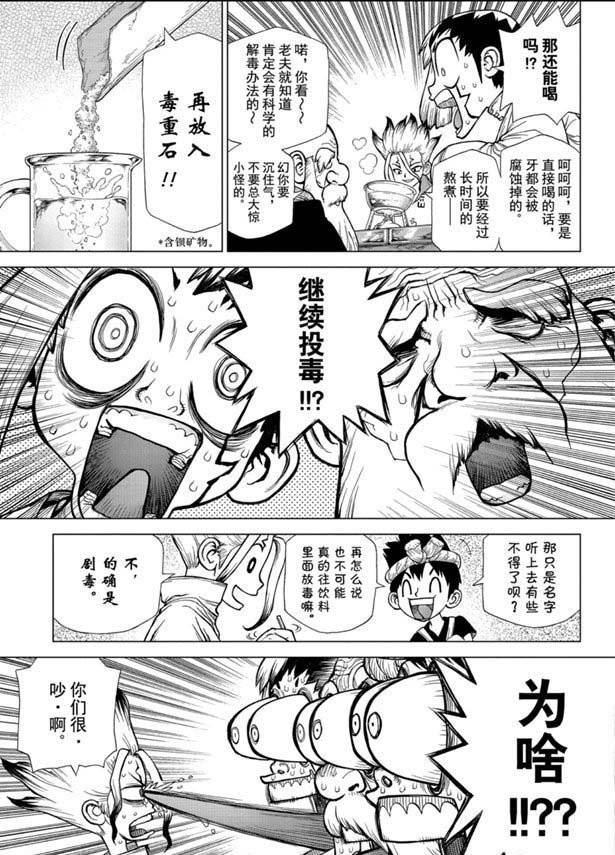 第145话