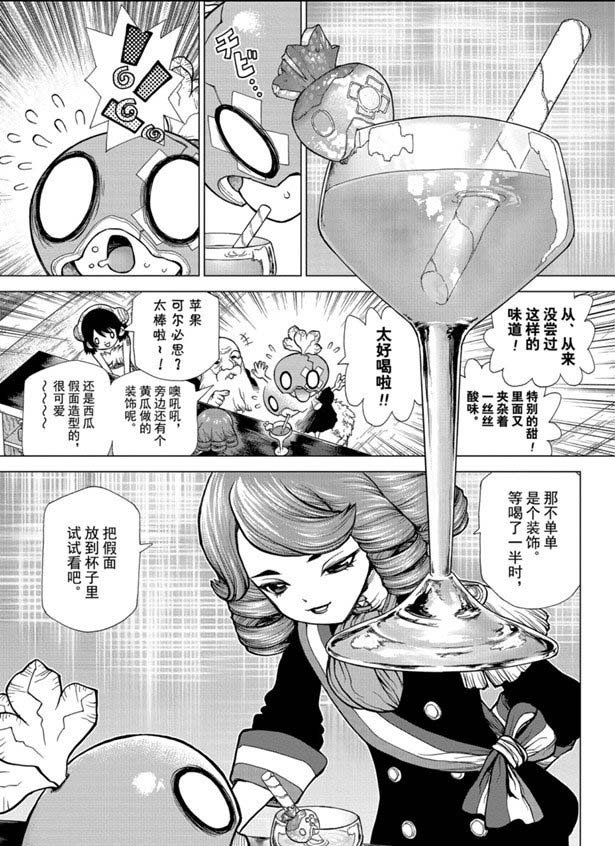 第145话