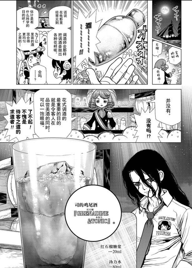第145话