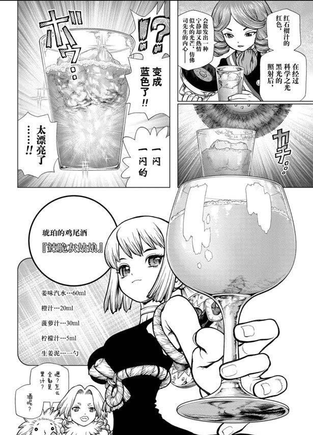 第145话