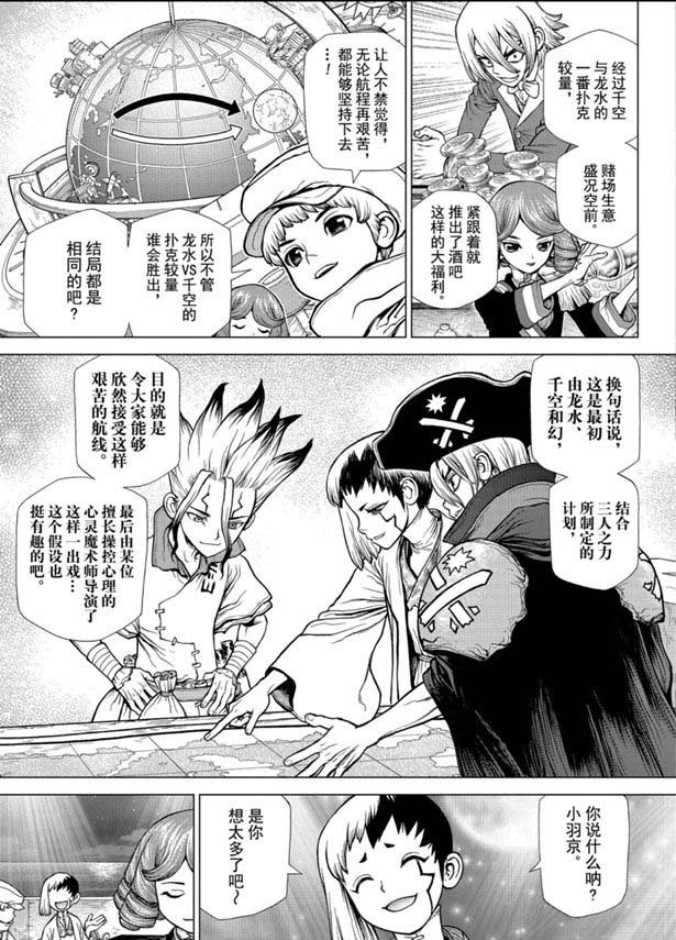 第145话