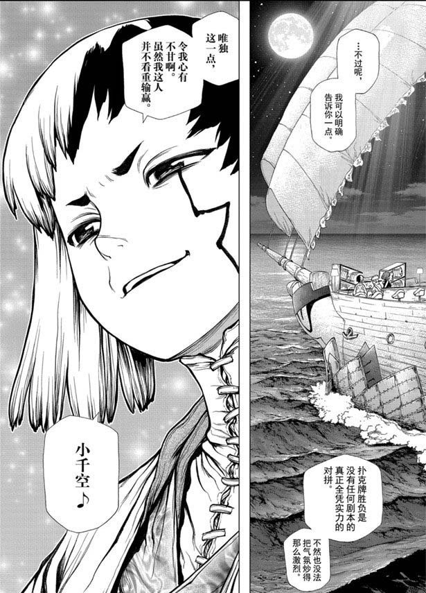 第145话