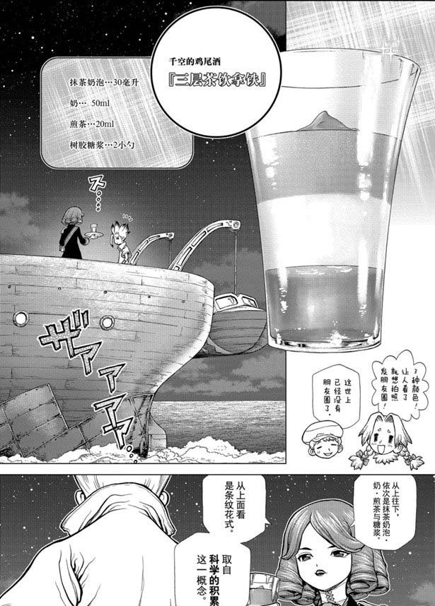 第145话