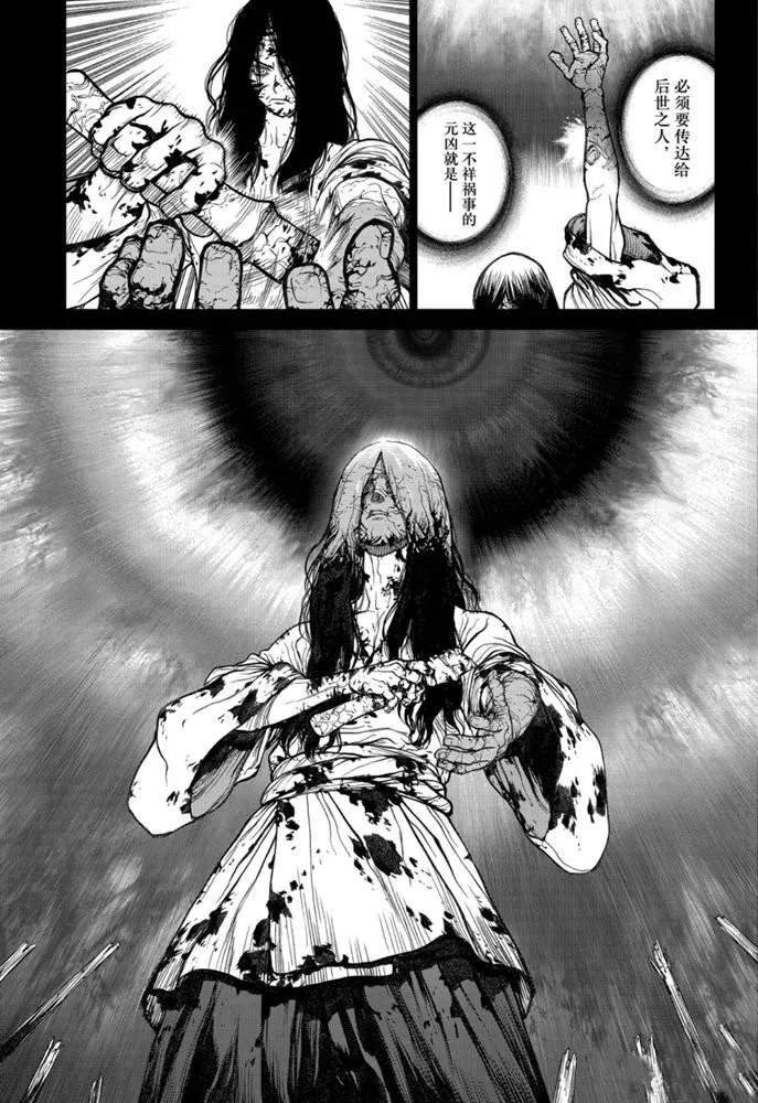 第146话 试看版