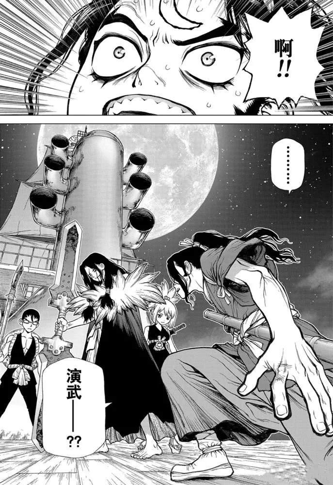 第146话 试看版