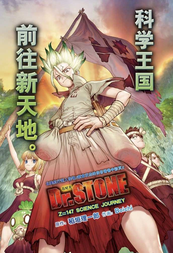 第147话 试看版