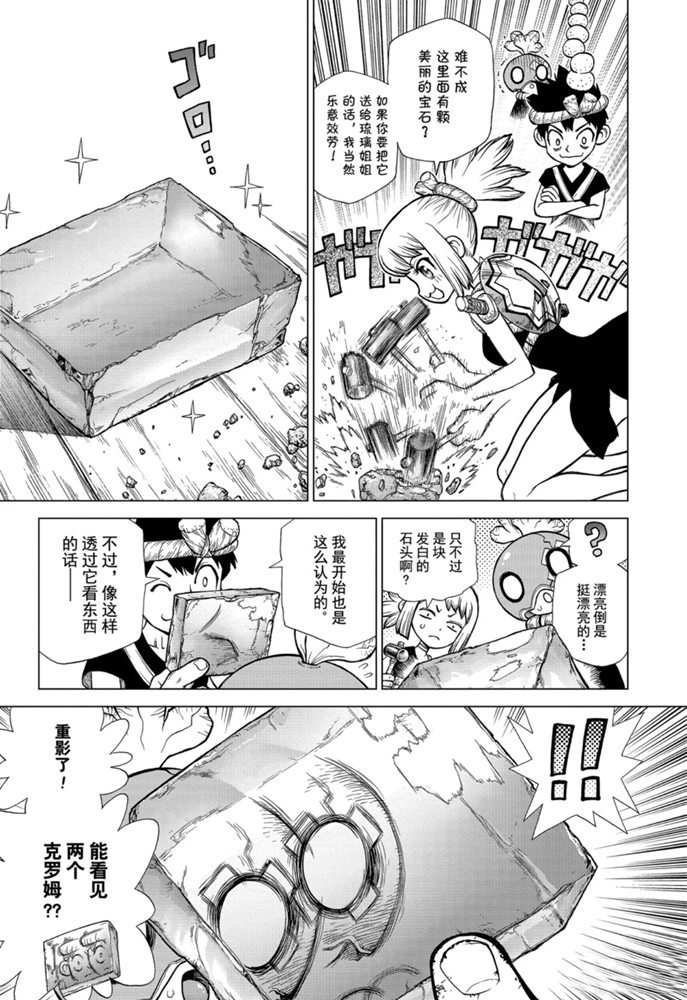 第147话 试看版