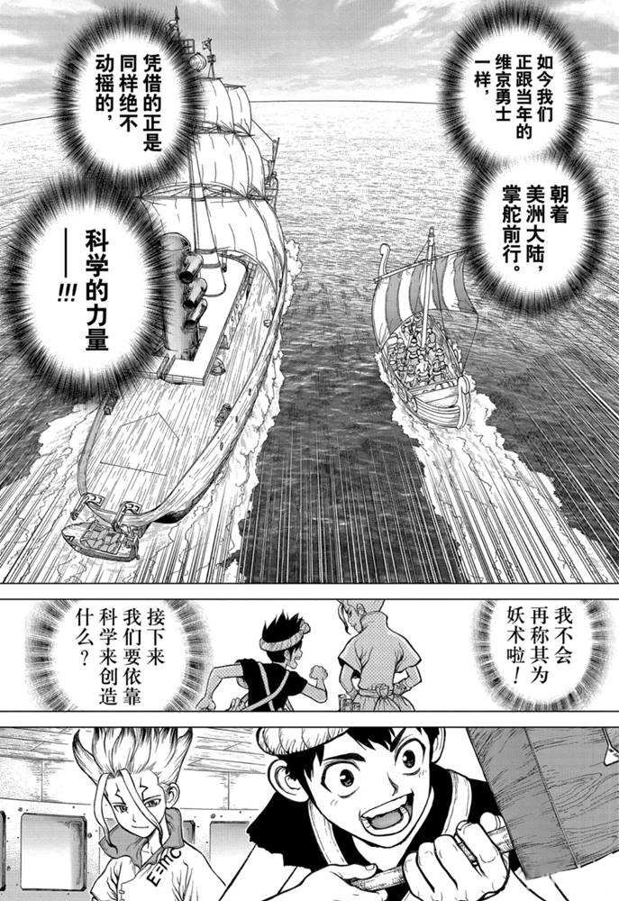 第147话 试看版