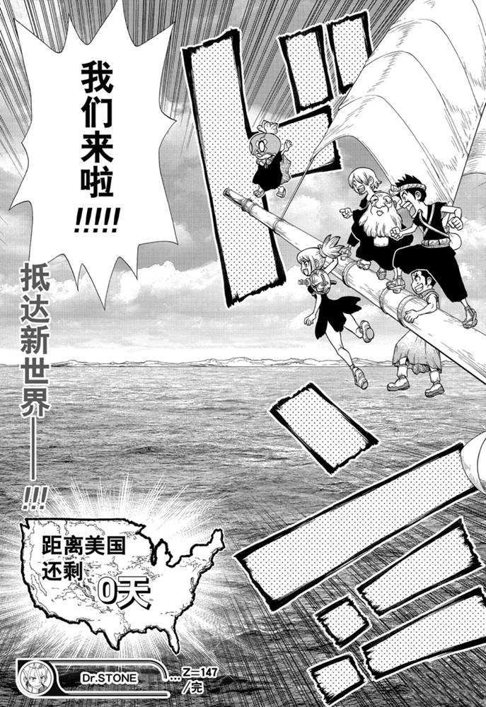 第147话 试看版