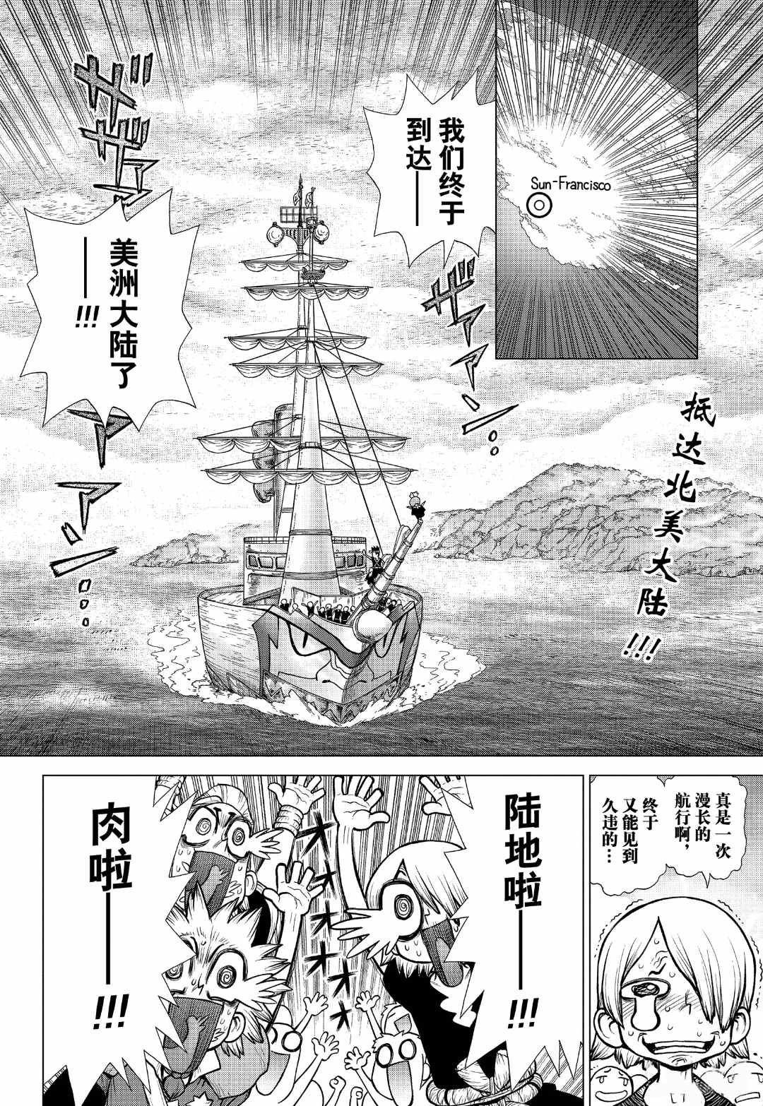 第148话 试看版