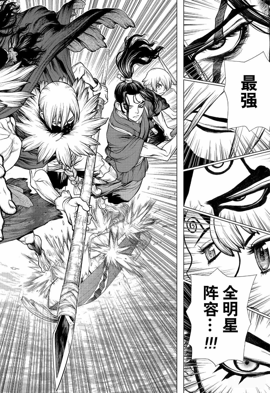 第148话 试看版