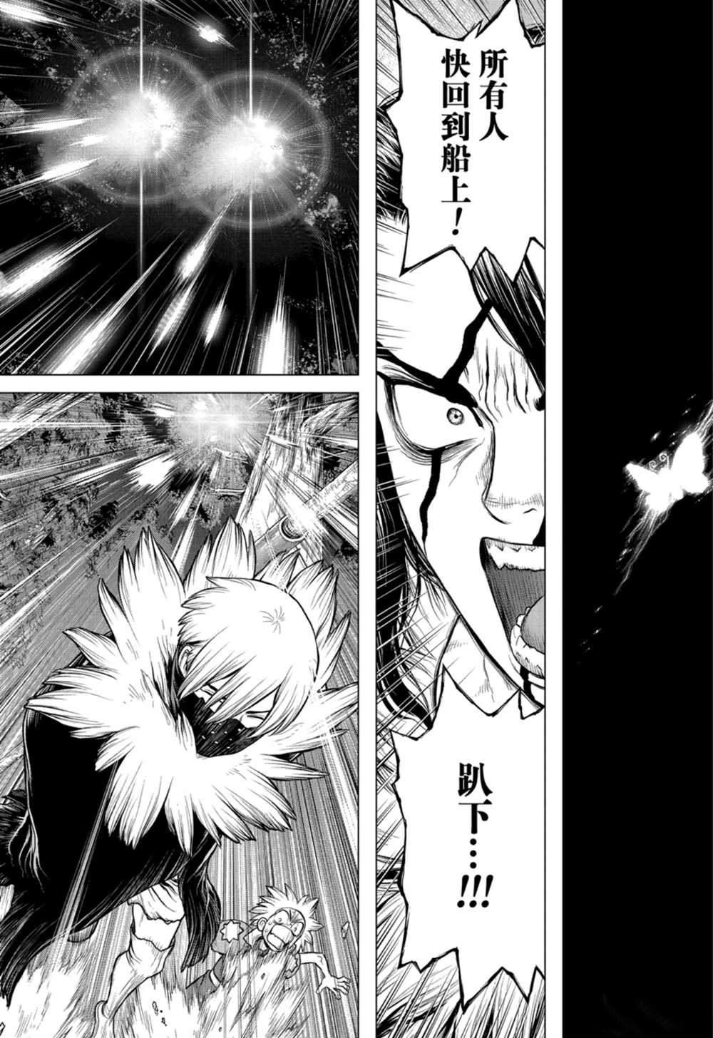 第149话 试看版