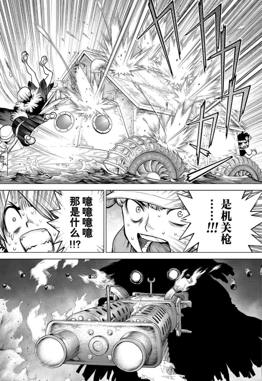 第149话 试看版