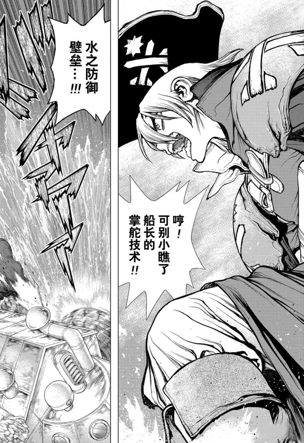 第149话 试看版