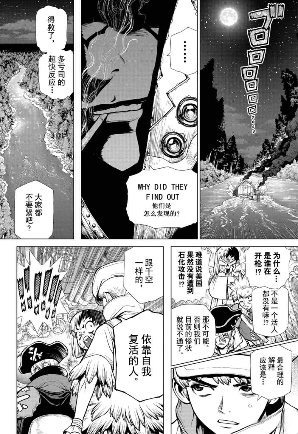 第149话 试看版