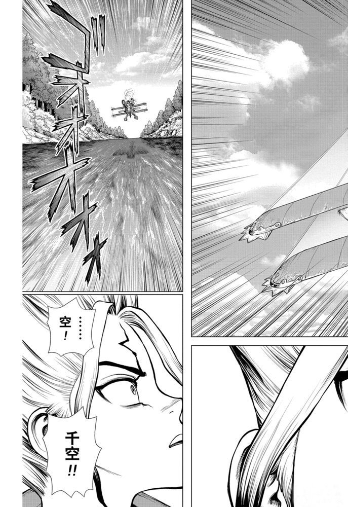 第150话 试看版