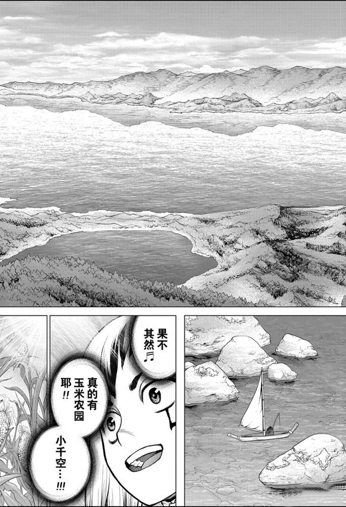 第151话 试看版