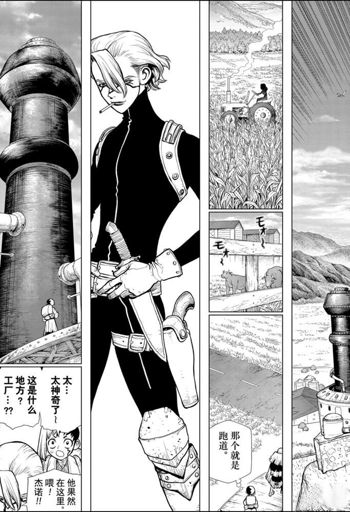 第151话 试看版