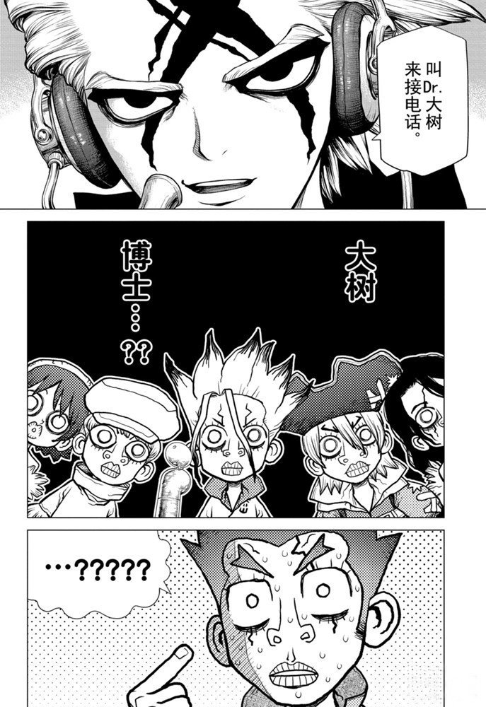 第152话 试看版