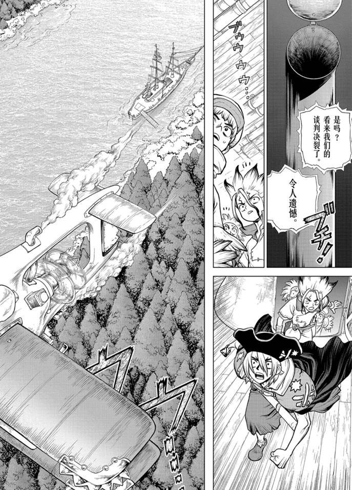第152话 试看版