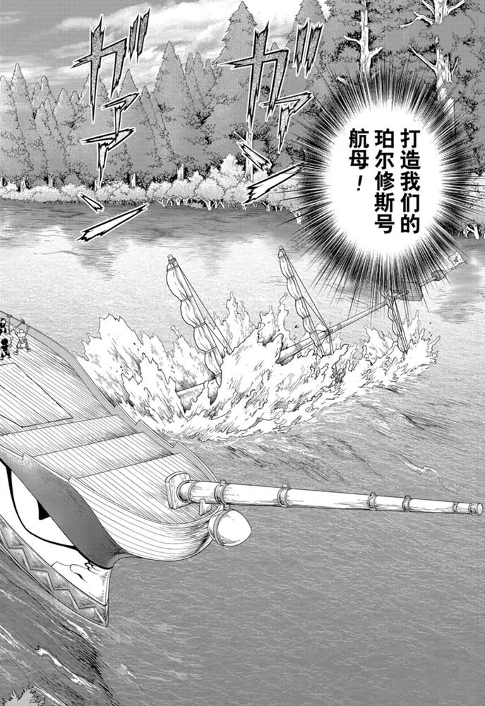 第153话 试看版
