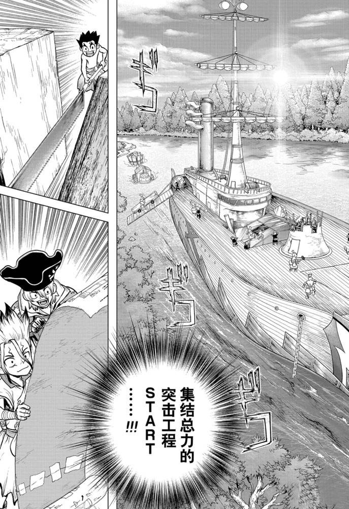 第153话 试看版