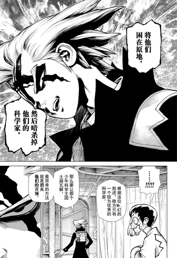 第153话 试看版