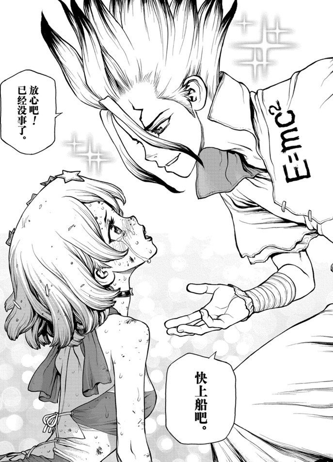 第154话 试看版