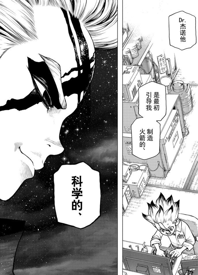 第155话 试看版